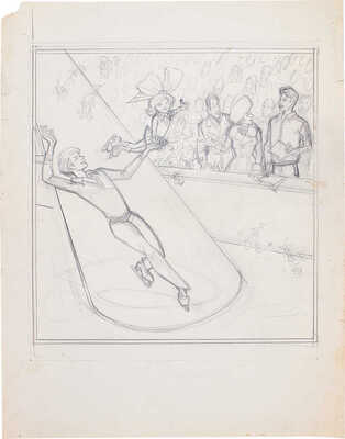 Добровольский Виктор Николаевич. На льду 